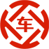 江安昇腾云汽车抵押贷款公司 